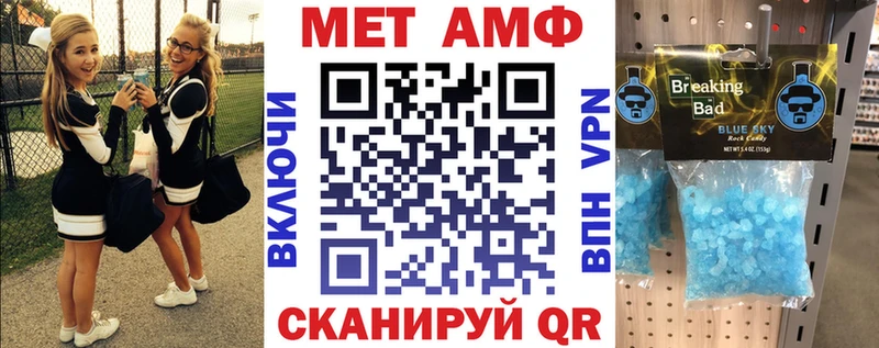 АМФЕТАМИН Розовый  Купить где  Альметьевск 