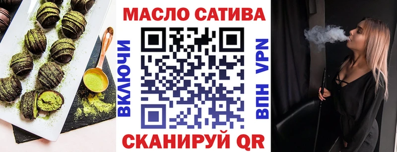 Печенье с ТГК марихуана  Купить где  Альметьевск 
