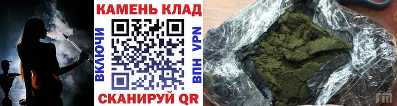 Купить где  Альметьевск  ГАШИШ гарик 