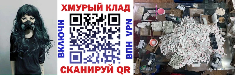 Героин Heroin  Купить  Альметьевск 