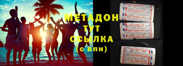сатива Елабуга