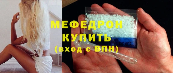 марки lsd Ельня