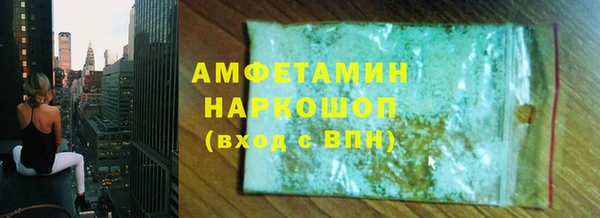 круглые Елизово