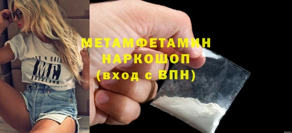 круглые Елизово