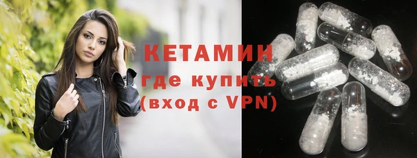 марки lsd Ельня