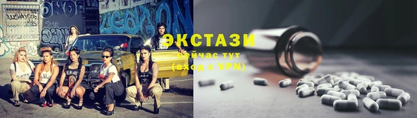сатива Елабуга
