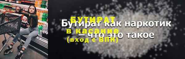 марки lsd Ельня