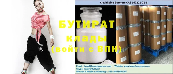 круглые Елизово