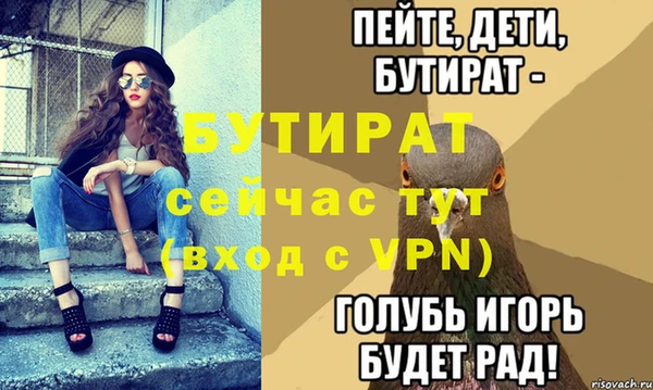 марки lsd Ельня