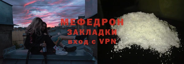 круглые Елизово