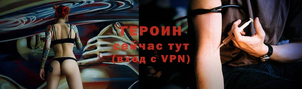 круглые Елизово
