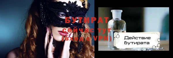марки lsd Ельня