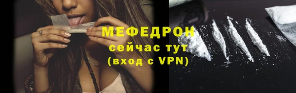 круглые Елизово