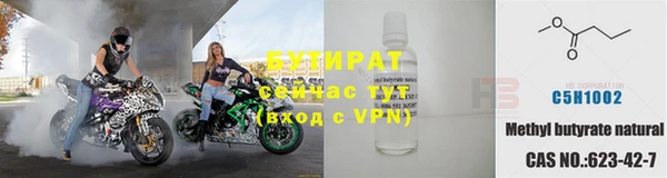марки lsd Ельня