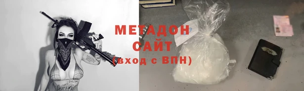 сатива Елабуга