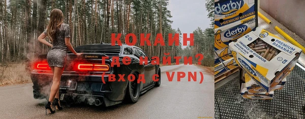 марки lsd Ельня