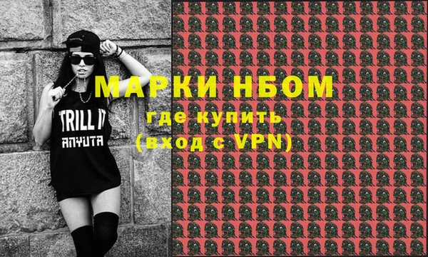 круглые Елизово