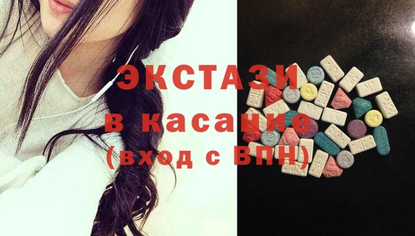марки lsd Ельня