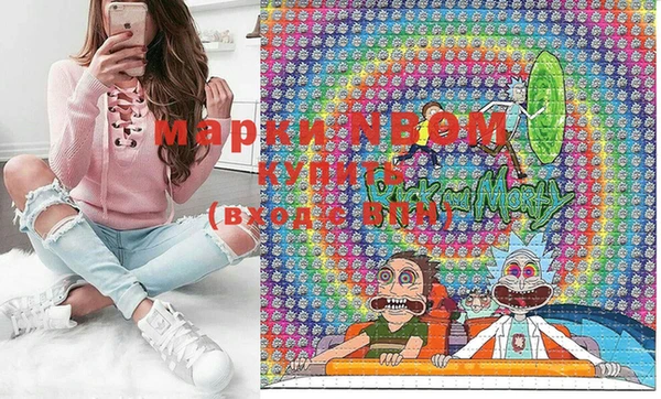 круглые Елизово
