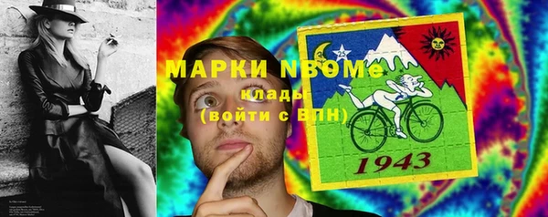 круглые Елизово