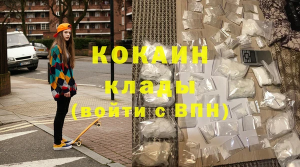 марки lsd Ельня