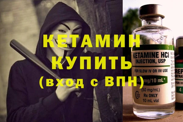 марки lsd Ельня