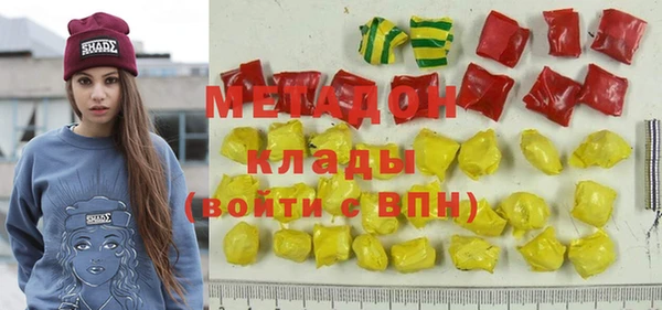 марки lsd Ельня