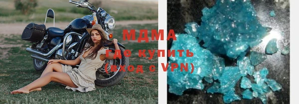 сатива Елабуга