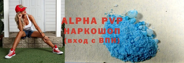 круглые Елизово