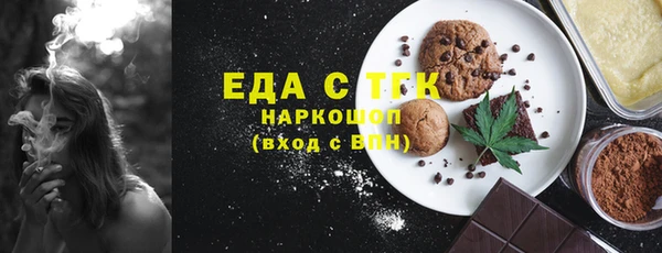 марки lsd Ельня