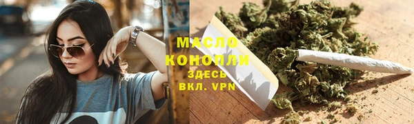 марки lsd Ельня