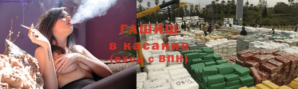 круглые Елизово