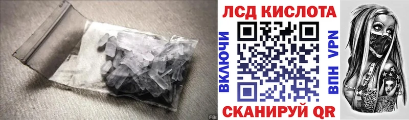 Лсд 25 экстази ecstasy  Купить закладки  Альметьевск 