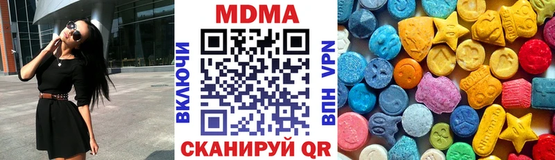 Купить  Альметьевск  MDMA Molly 