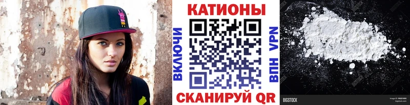 Меф мяу мяу  Альметьевск
