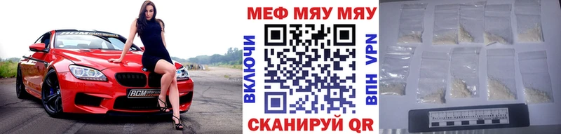 Меф мука  Купить где  Альметьевск 