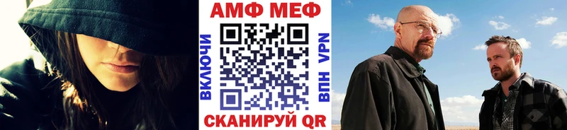 Купить где  Альметьевск  МЕТАМФЕТАМИН винт 
