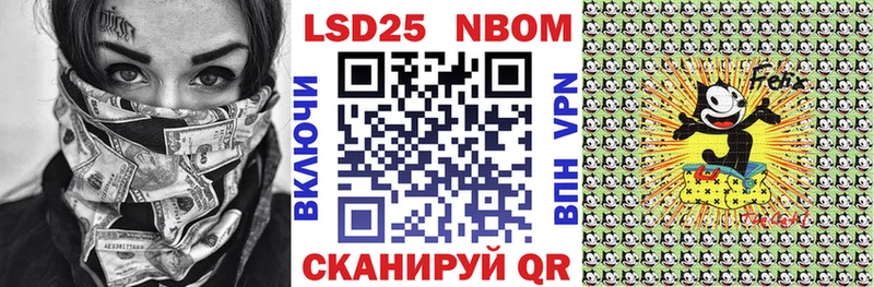 Купить  Альметьевск  Марки 25I-NBOMe 1,8мг 