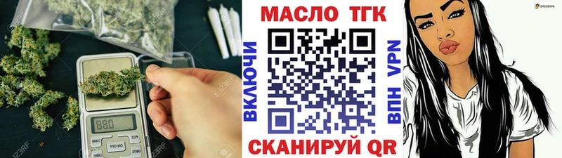 Купить  Альметьевск  Дистиллят ТГК гашишное масло 