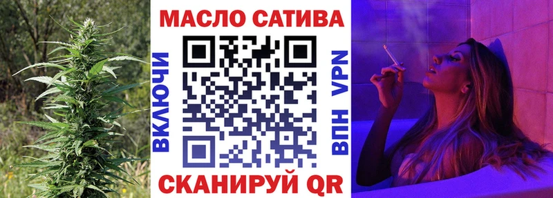 Дистиллят ТГК вейп с тгк Альметьевск