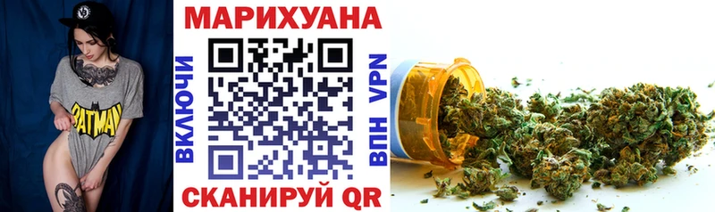Купить  Альметьевск  Бошки марихуана ГИДРОПОН 